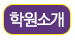메뉴이미지1